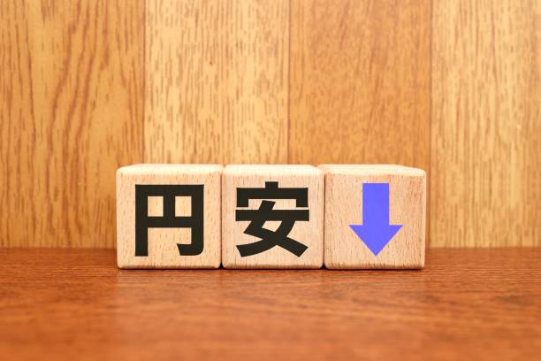 Yen Momentum Slows After Slide, But Japan Bond Market Faces Takaichi Test